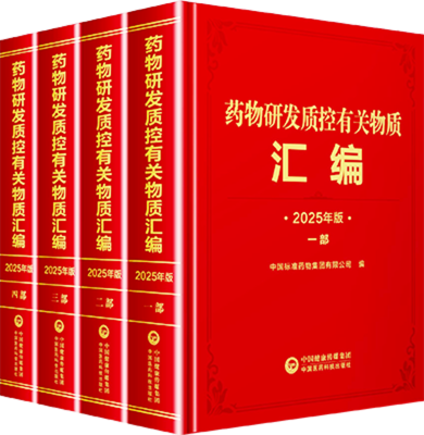 laws-book